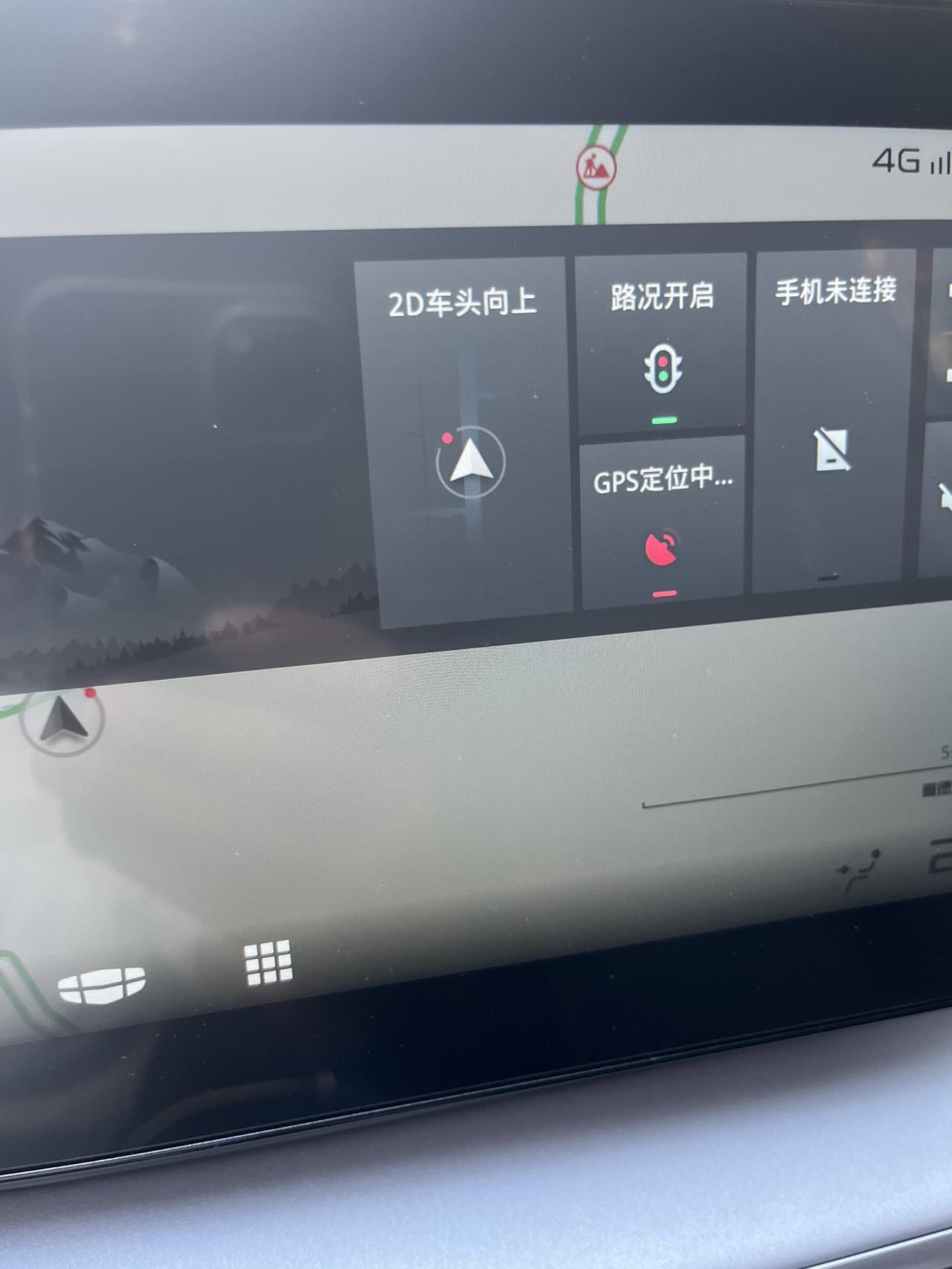 几何几何A 大家的车有没有出现过这个问题，打开地图GPS无法定位，导航用不了