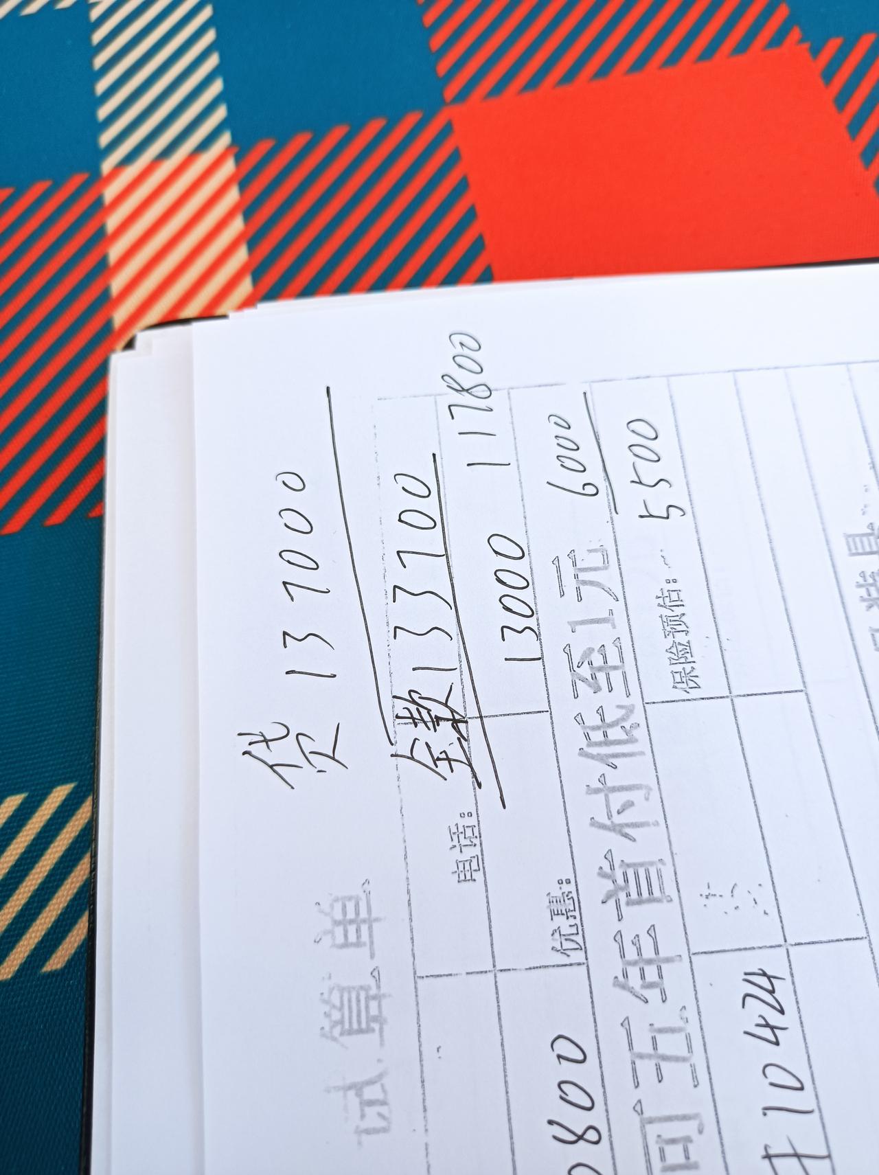 荣威RX5 RX5 PLUS 至臻版 3免到底靠不靠谱啊，免费质保 免费保养 免费流量，求知道