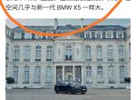 DS 9 我给DS的以下建议DS3起售价右岸15.98左岸17.98DS4起售价蒙马特19.98里沃利21.98歌剧院2