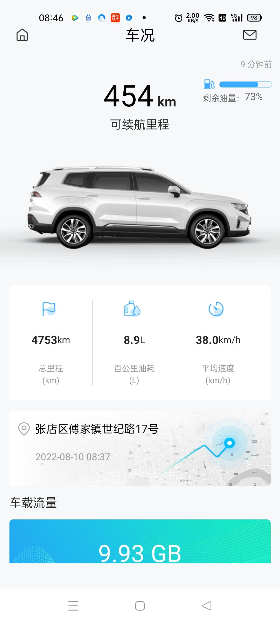 豪越旗舰版，目前已行驶4700公里，低速时轻踩油门偶有异响，还有低速行驶踩刹车也有异响和震动，目前已出现三四次这种情况。
