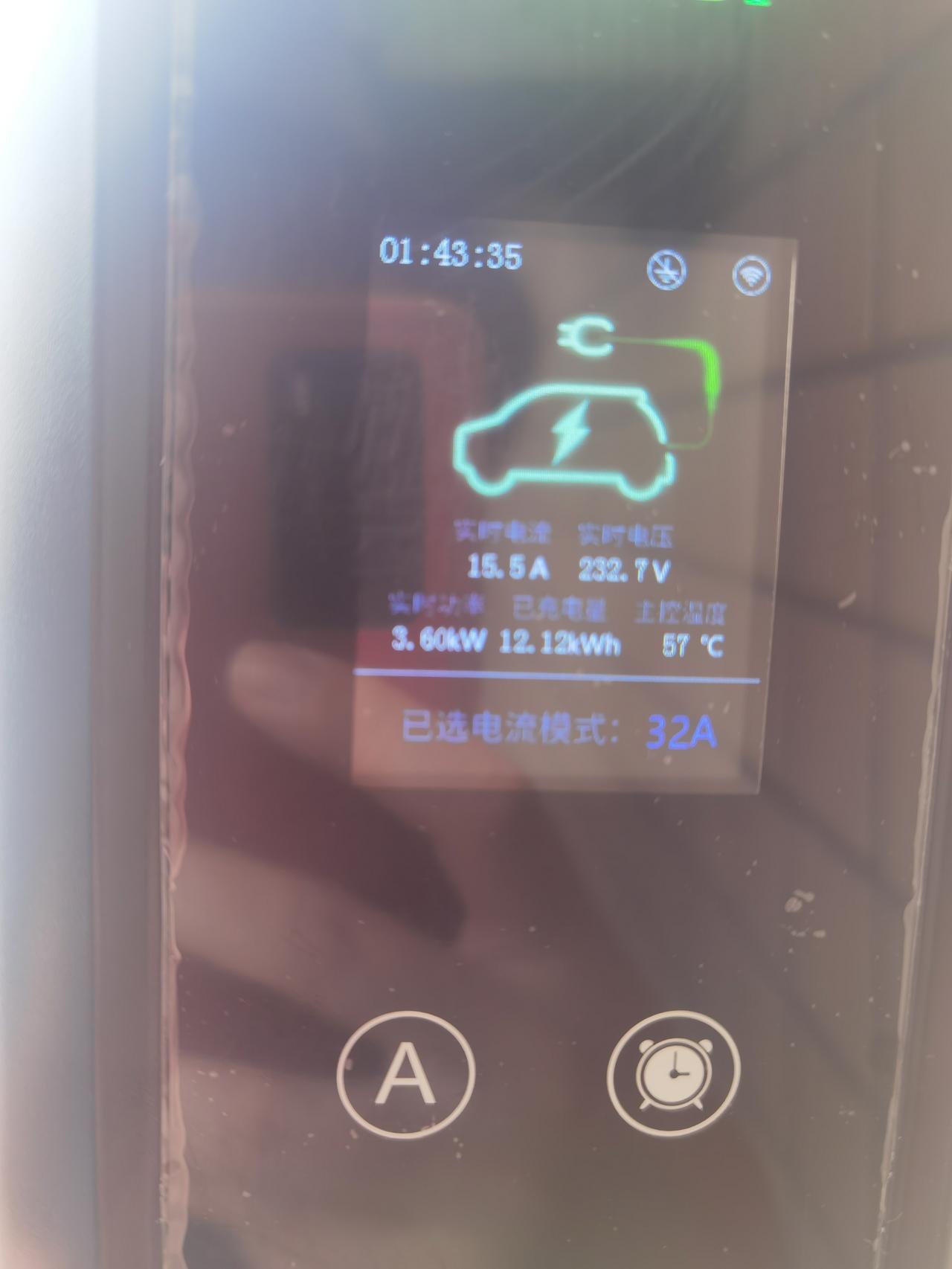AITO问界M5 请教你们都能达到7kw吗？怎么我的只有3.6。是不是车上也要设置一下呢？