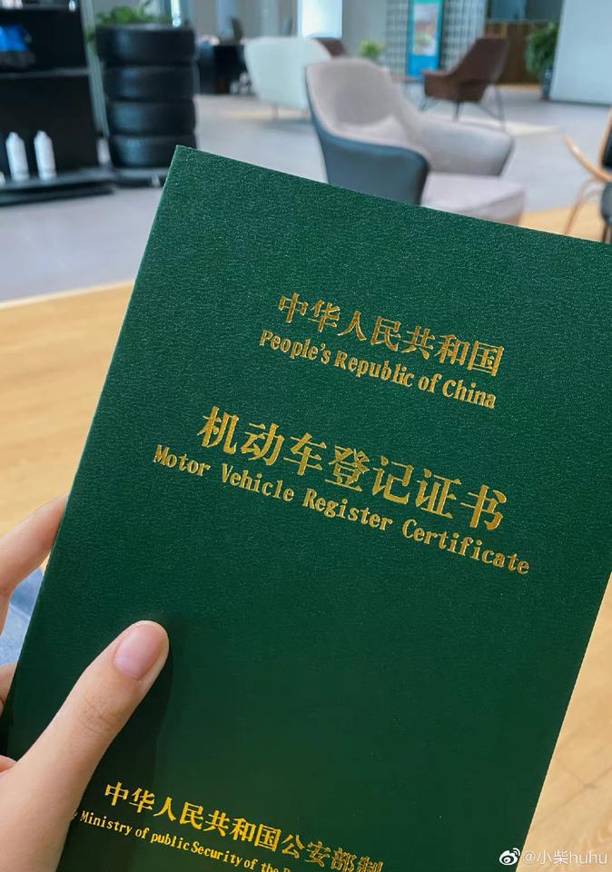 福特锐际 xdm  机动车登记证书贷款没还完 现在证书在4s店正常嘛