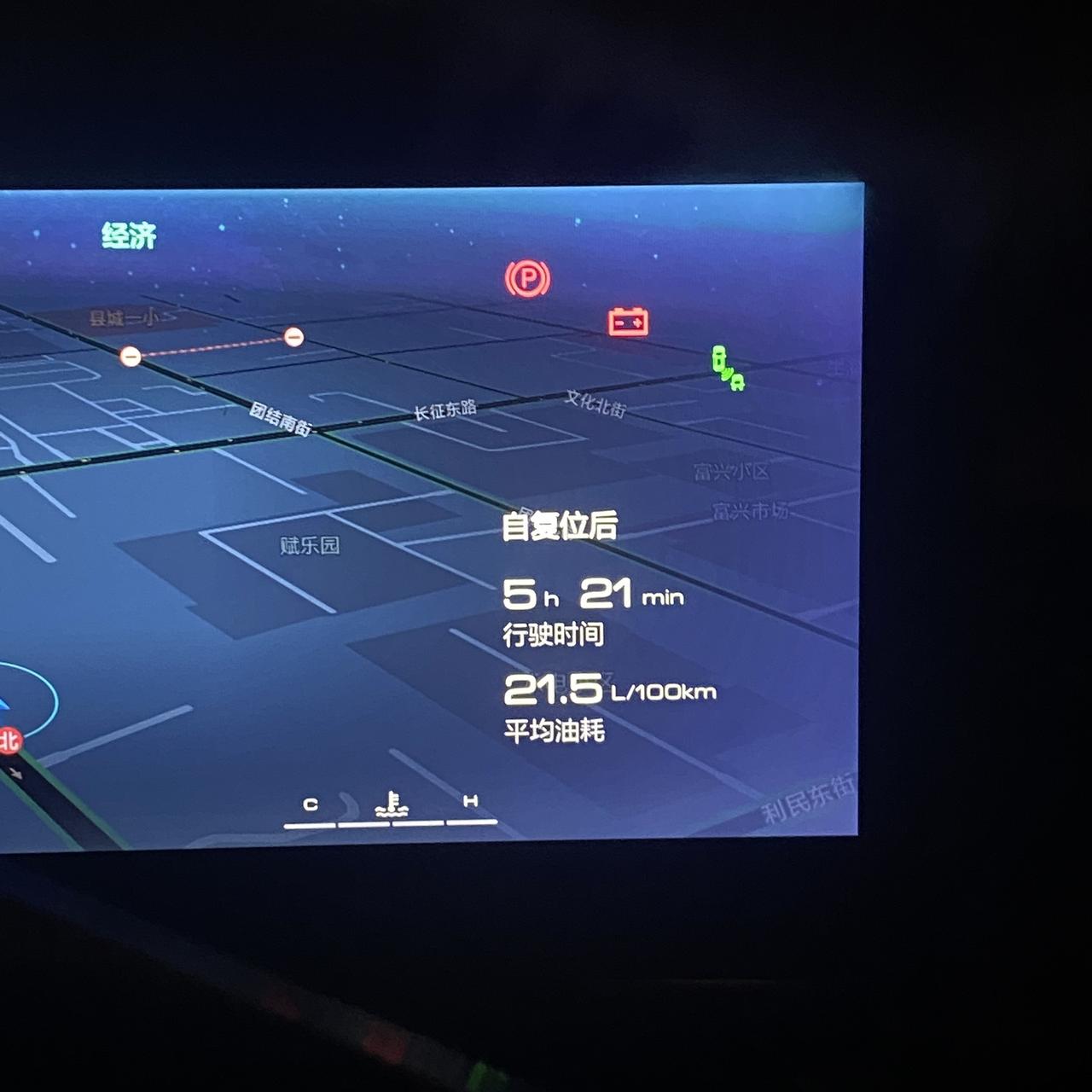 哈弗H6S 请问这油耗正常吗？也太夸张了吧