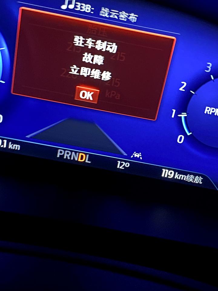 福特锐际 提示驻车制动故障