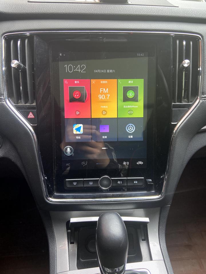 荣威RX5 2019款1.5T 自动挡 可以连接carplay么