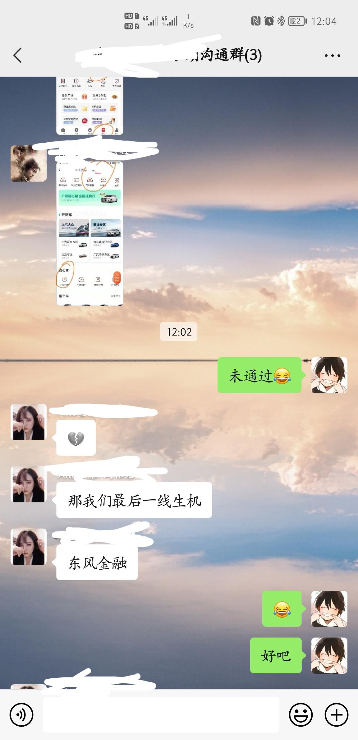 AITO问界M5 兄弟们贷款过不了怎么办啊挺喜欢这个车的。很想换。因为征信查询次数过多中行被拒了，建行拒绝原因是有小额贷