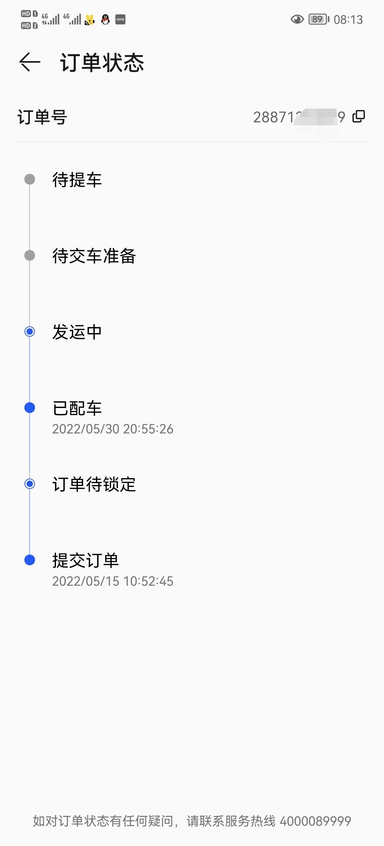 AITO问界M5 准车主，华为充电桩太贵，本计划买比亚迪充电桩，但是b站up说不能用？是真的吗？请大家告知
