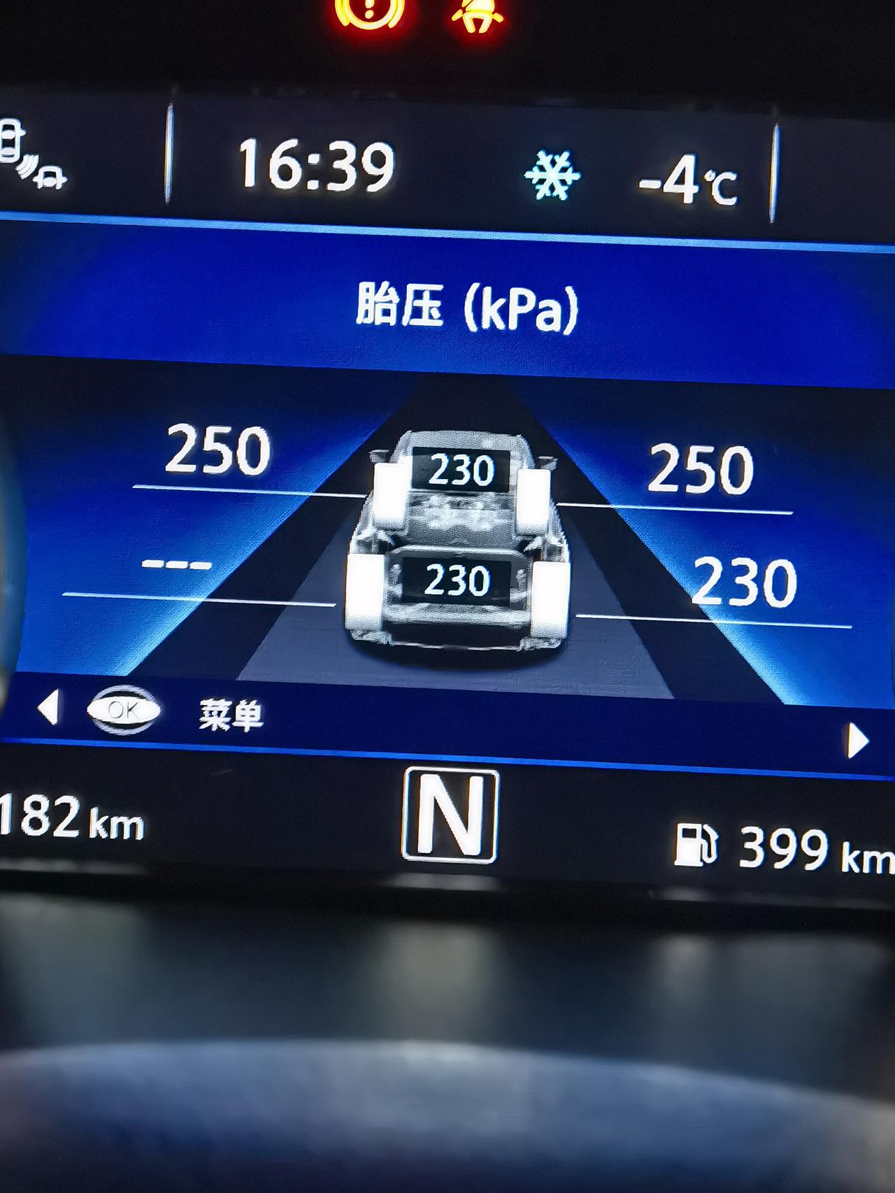 楼兰城市油耗多少？我新提的车，油耗16个 太吓人啦！
