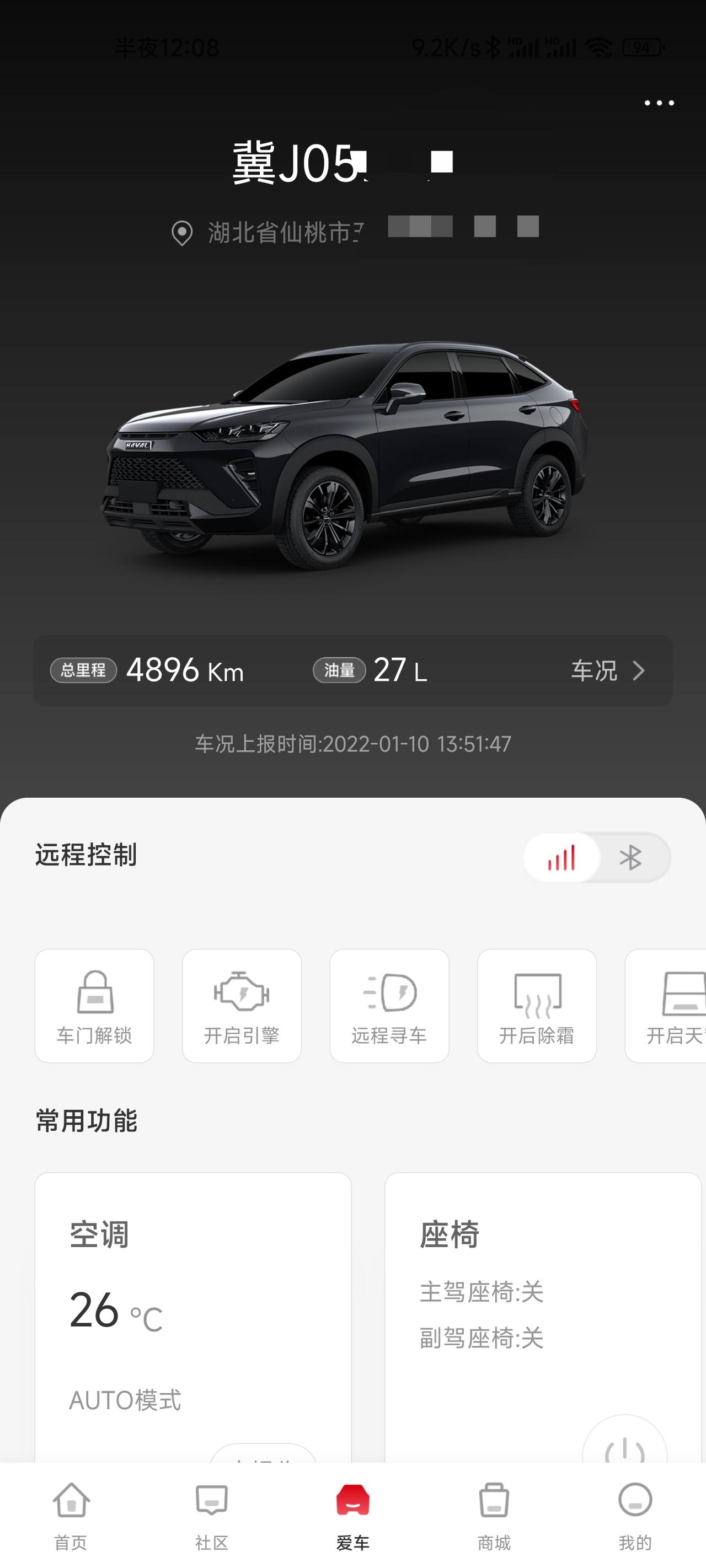 哈弗H6S 首保需要带什么材料吗？
