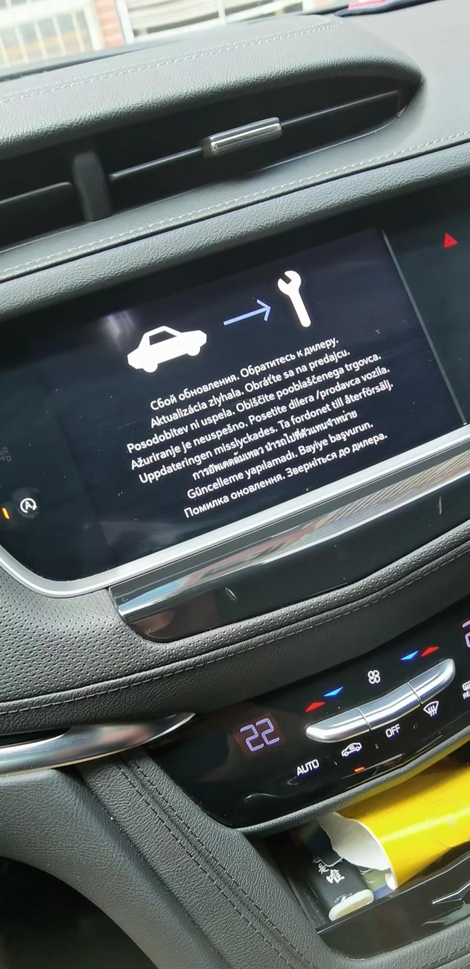 凯迪拉克XT6 XT6中控显示。什么问题求回复