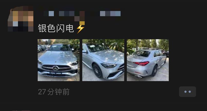 奔驰C级 请问现在成都哪里有时空银C260l 运动或者皓夜现车啊？最好是西裤饰板（铝制金属嵌条木纹饰板）。自己定了车一段