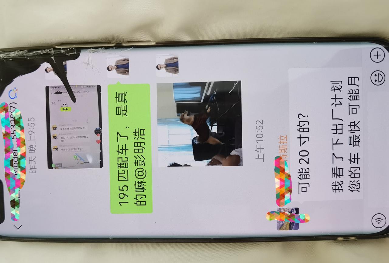 特斯拉Model Y 195标准y19寸轮毂啥时候交付，