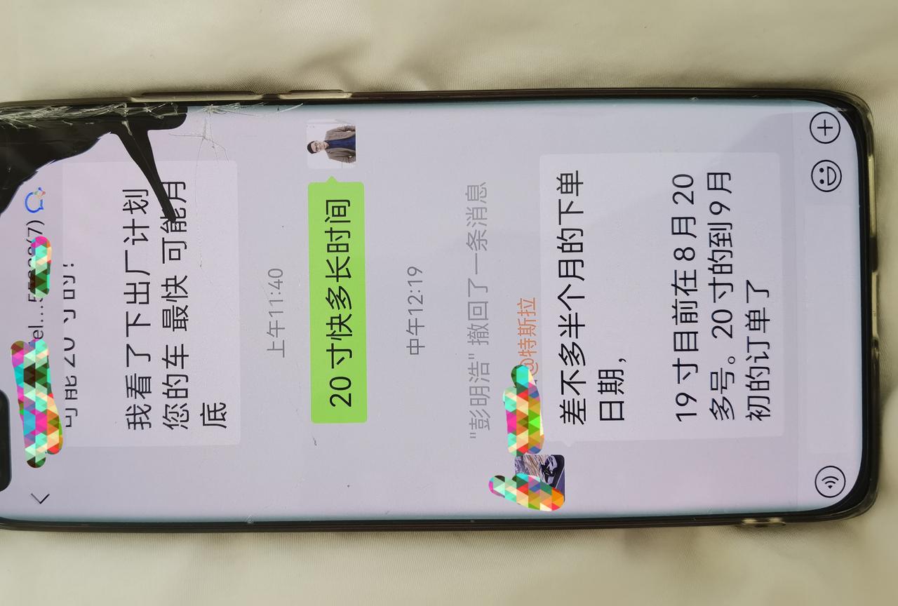 特斯拉Model Y 195标准y19寸轮毂啥时候交付，