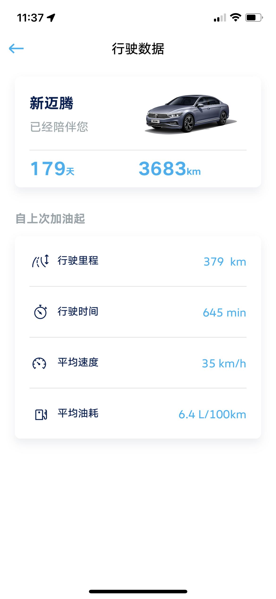 大众迈腾 我想问问大家，我看保养手册说一年或者5000公里首保，可我看网上有说一年的也有说半年的，到底听谁的，看是就按着