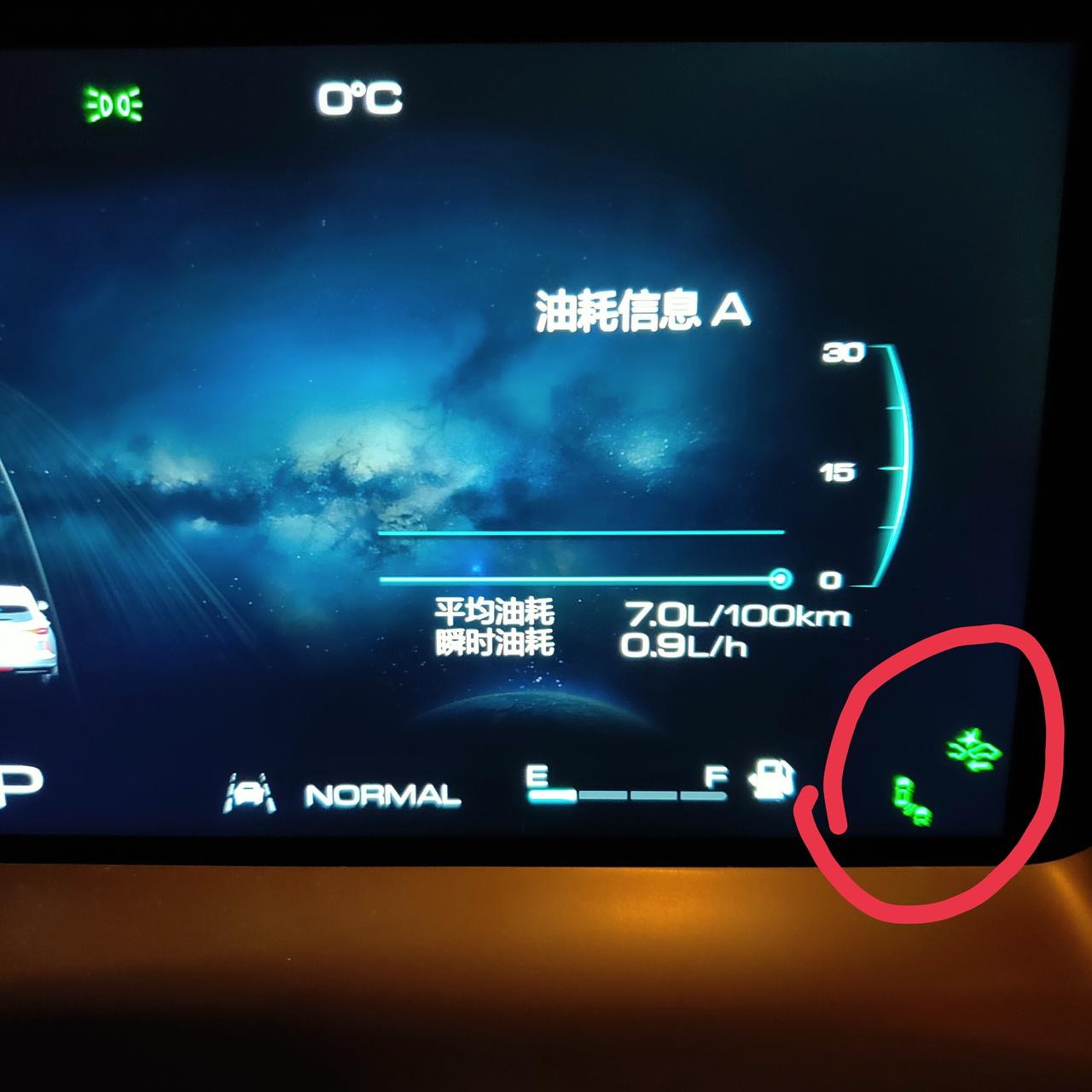 哈弗H6 右下角这2绿色的啥玩意谁知道以前没有