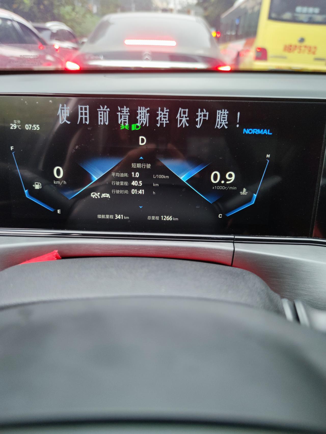 长安逸动 谁有我的油耗低