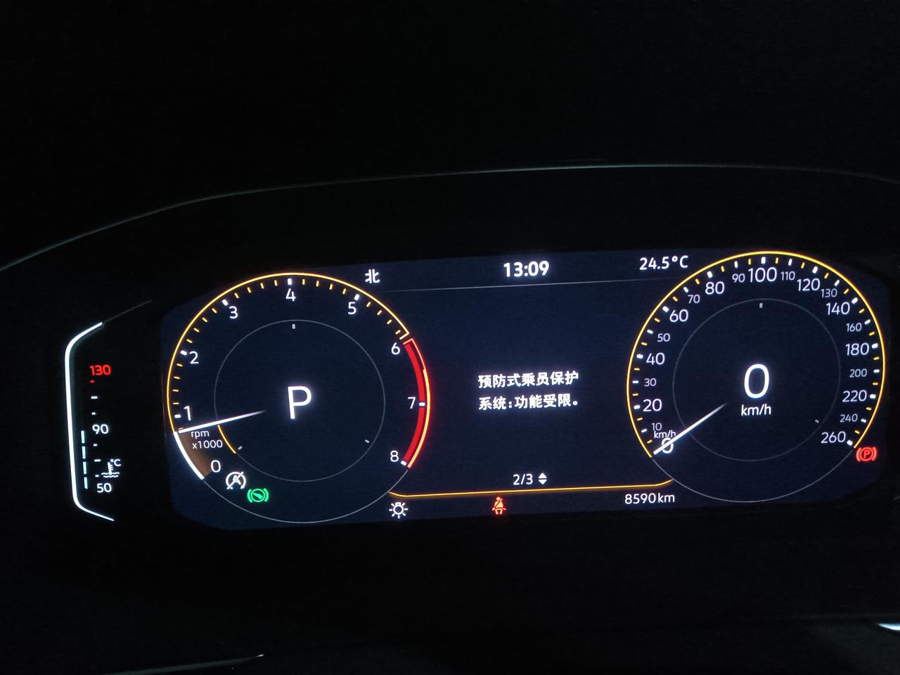 大众迈腾 各位大佬这是什么问题？