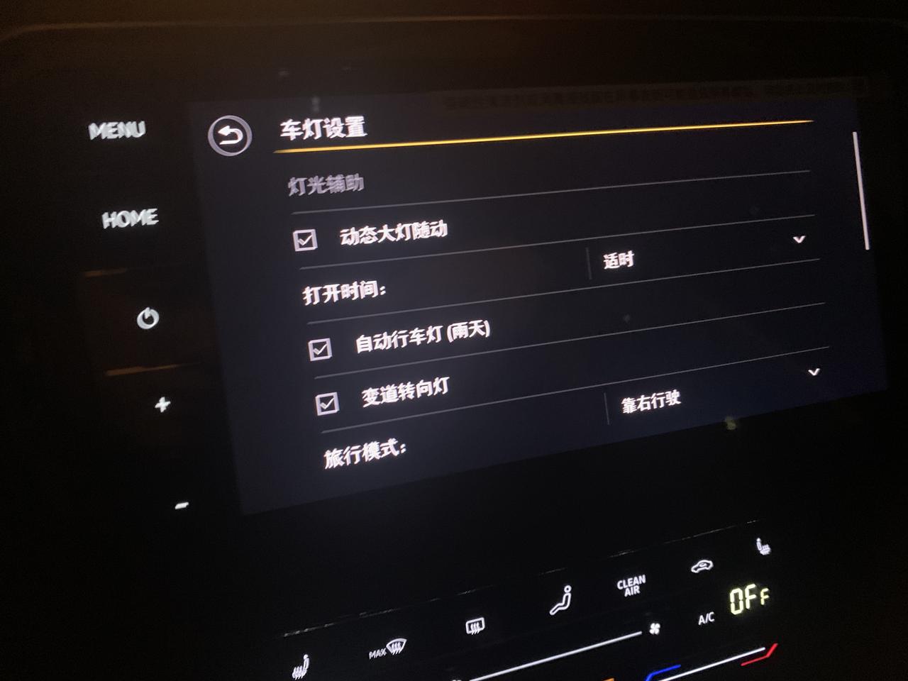 我迈腾380豪华车灯只有上下自检 能刷左右自检吗和随动和那个自适应远近 有点搞不懂了 和在哪去刷 大概多少钱