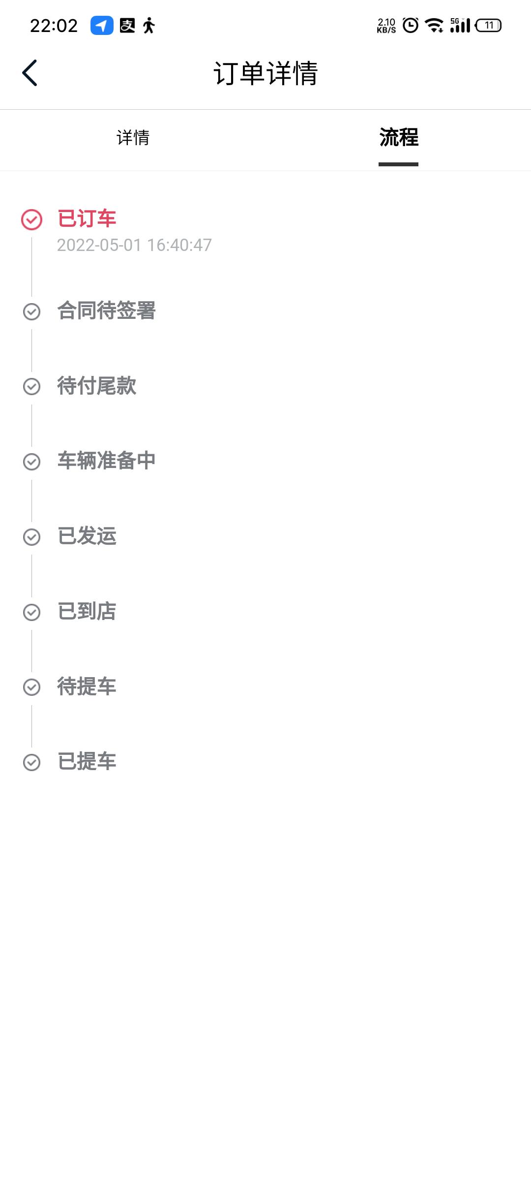 长安UNI-V 大哥们，今天刚订，裸车116900  购置10345，保险5000，上牌750，落地133000左右，送