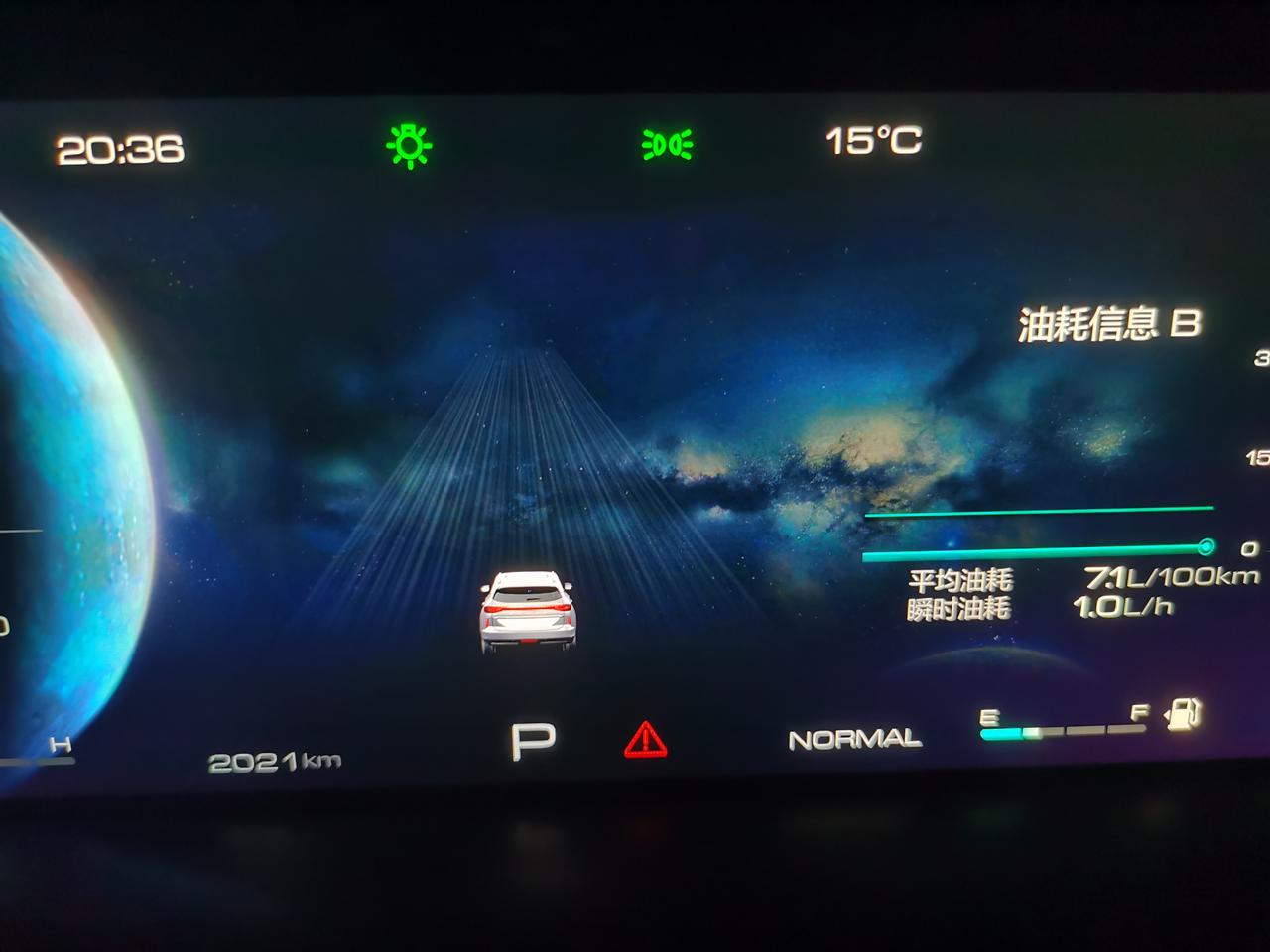 哈弗H6 这个红三角是什么意思？
