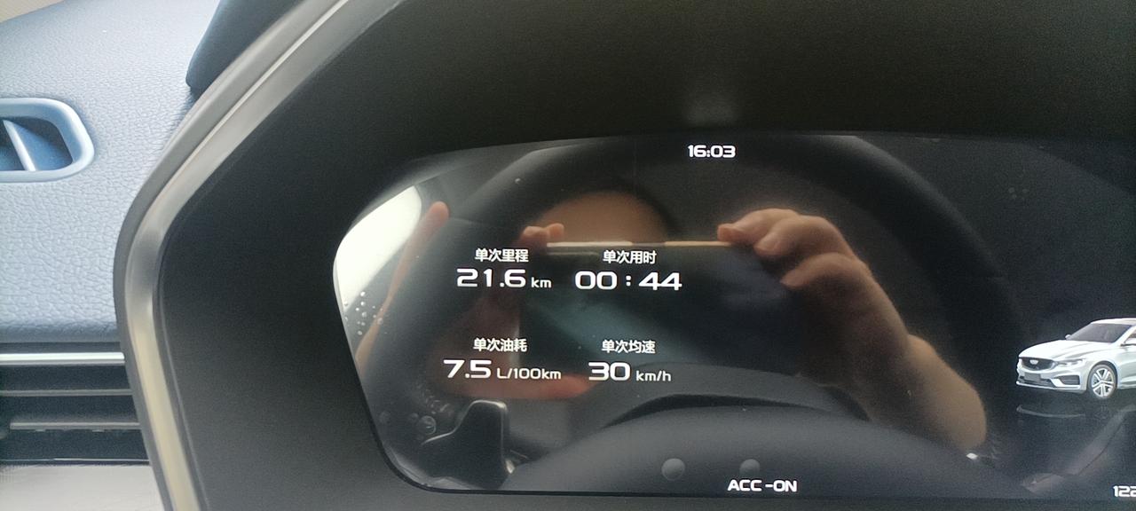 吉利星瑞 单次油耗7.5，综合油耗下降为10.6，可以了，继续努力