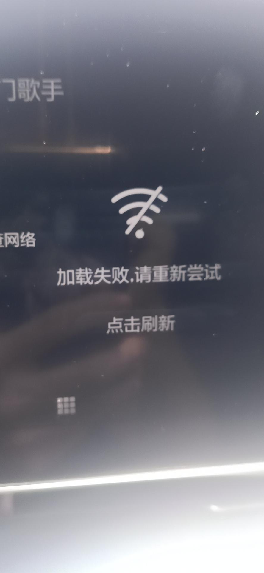 吉利星瑞 没信号是咋回事