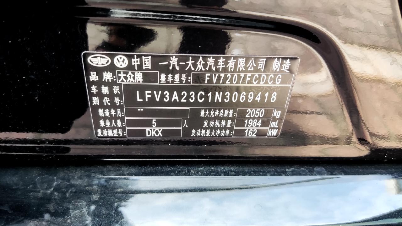 大众迈腾 新买的车，副驾驶铭牌上没有生产日期，这个正常么？