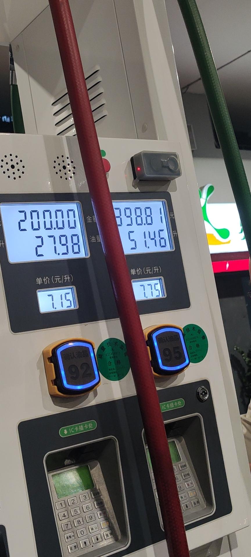 吉利星越L Q1.你们的备用钥匙?是过完年厂家再发吗？Q2.油箱加满51L？