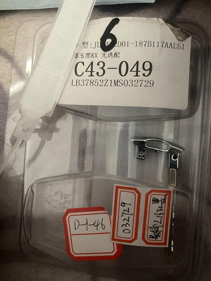 吉利星越L 这就是第二把钥匙吗？
