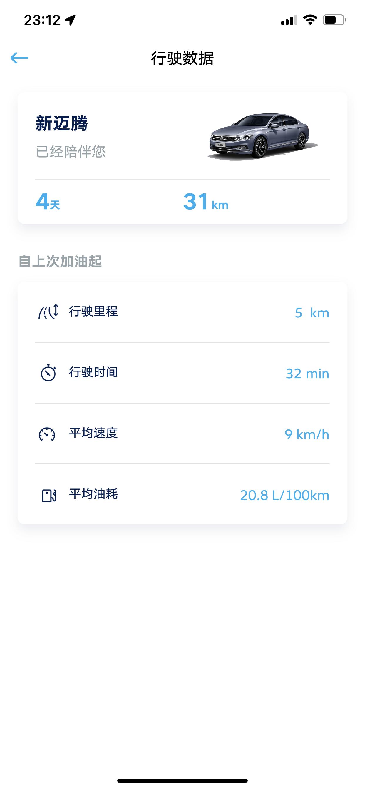 新车提车第一箱油加了92的 因为加油站只有92和98的 索性就加了92 所以迈腾可以加92的吗？