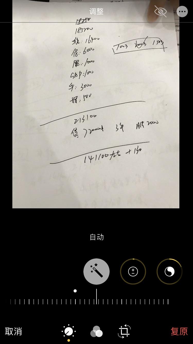 吉利星越L 买的四驱银色顶 首付113200 贷款72000。     购置税16389           保险 58