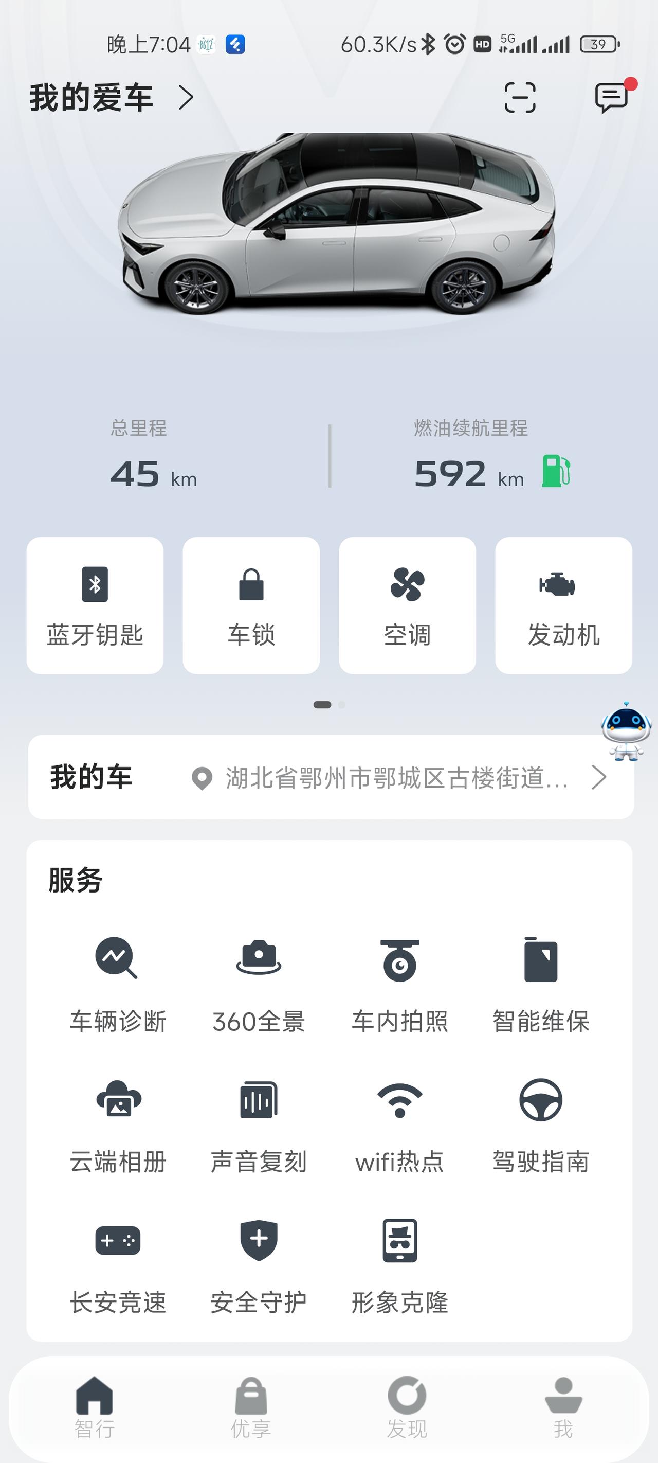 长安UNI-V 有没有车友群，拉我一个，