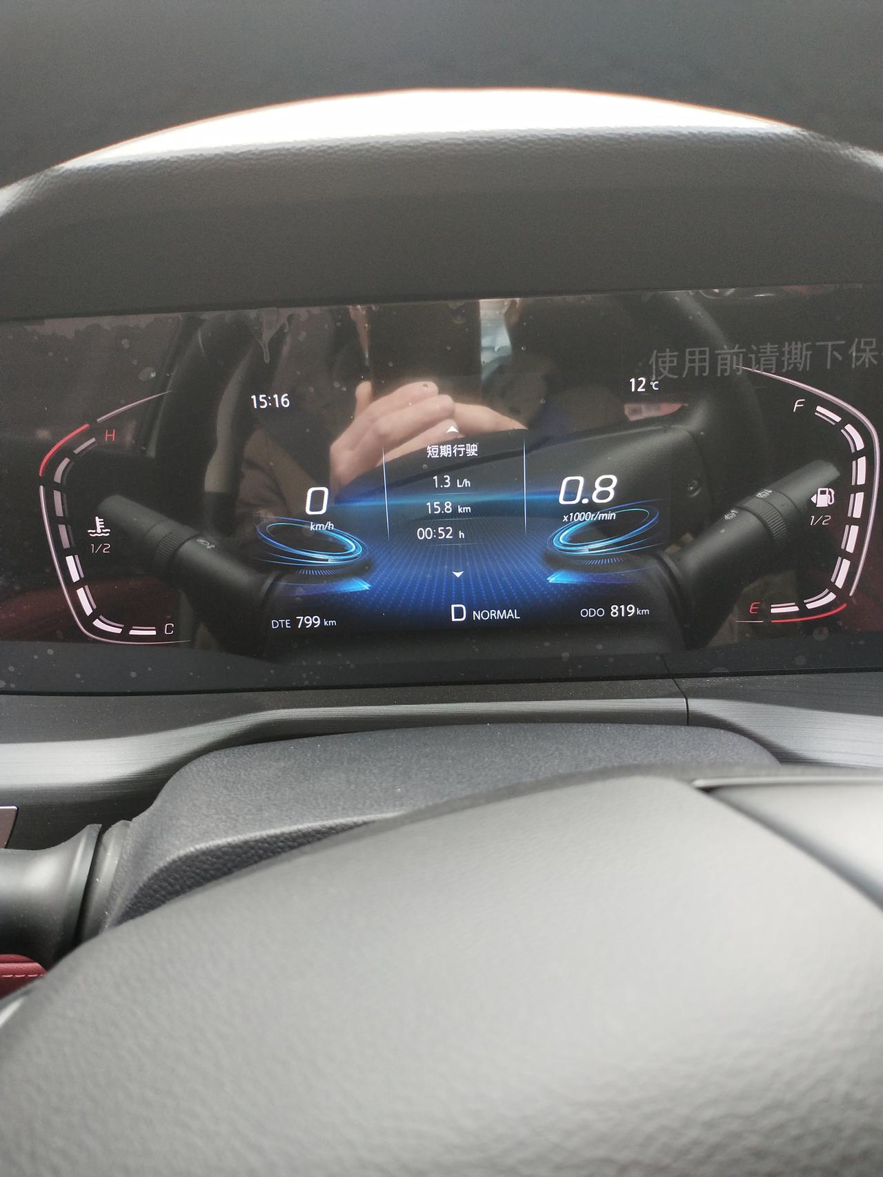 长安CS75 PLUS 今天加满的油可以跑将近800公里，可以跑这么多吗？