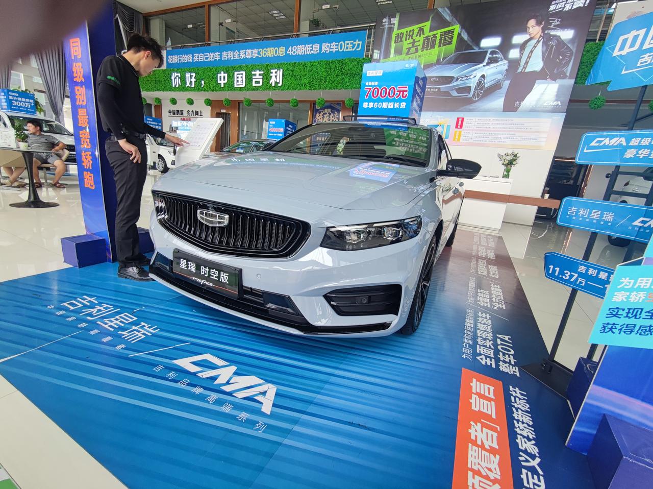 吉利星瑞 吉利时空版星辰和领克2.0冠军买那个呢？兄弟们给推荐推荐呗