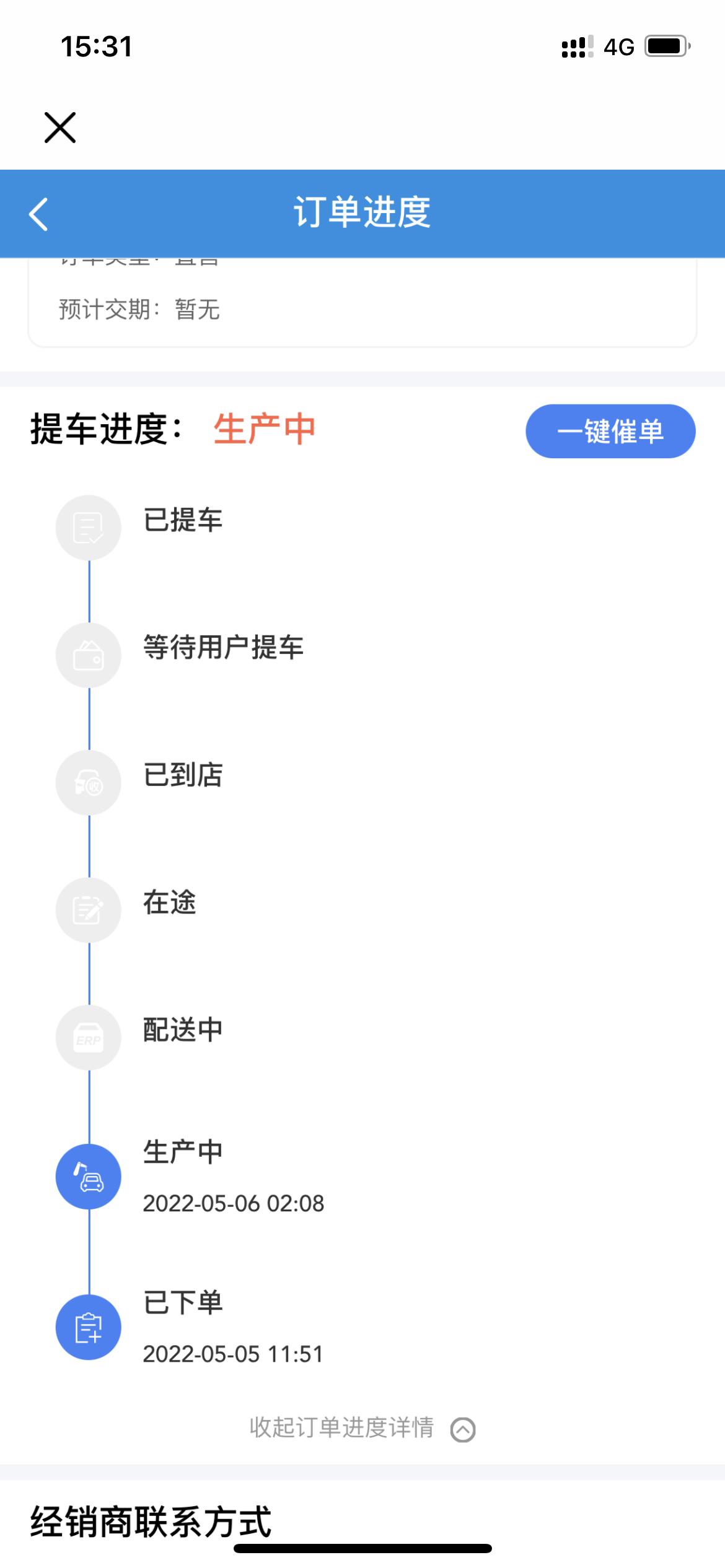 长安UNI-V 这么快的吗 尊贵 炫影灰