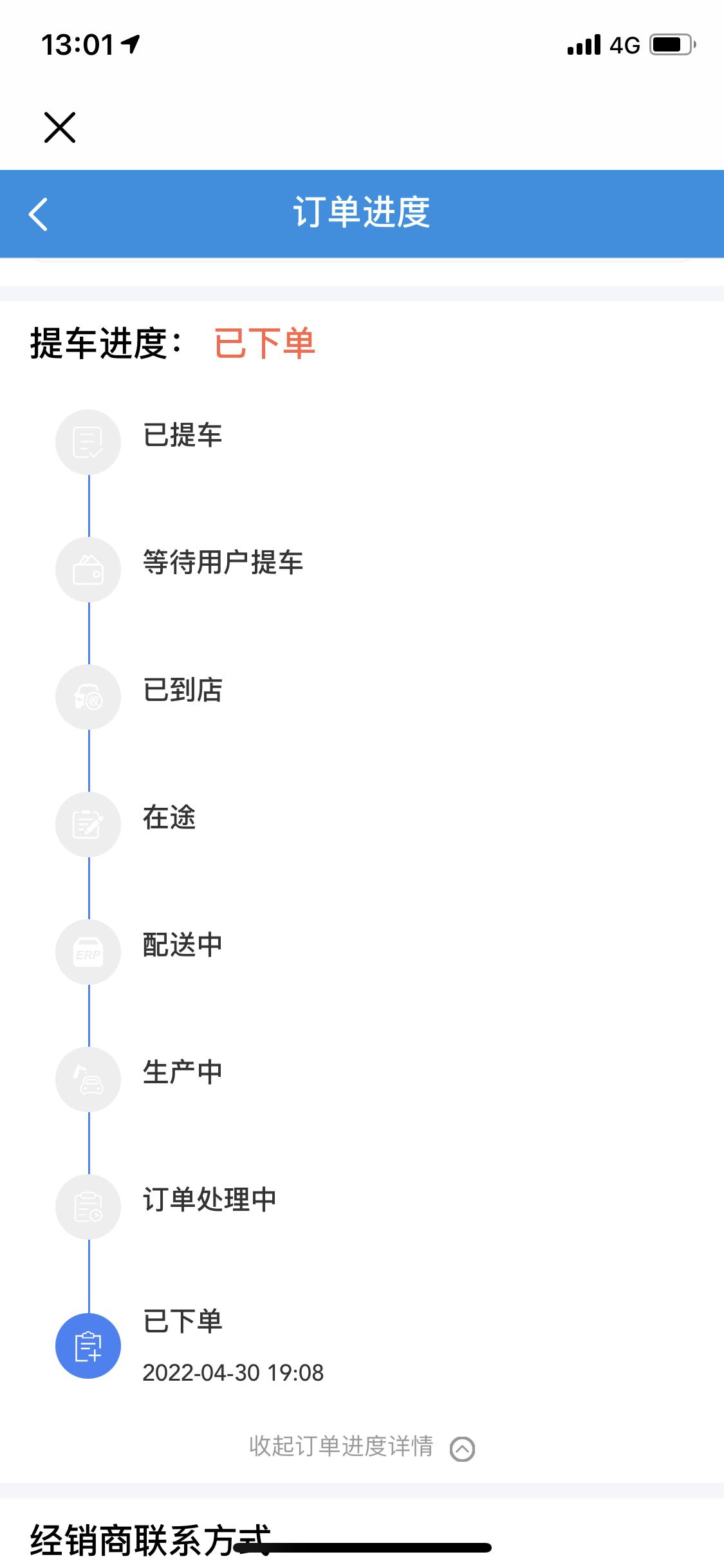 长安UNI-V 有四月底订领航原子灰的车友吗，你们的流程动了吗？我的还是已下单，还要等多久啊