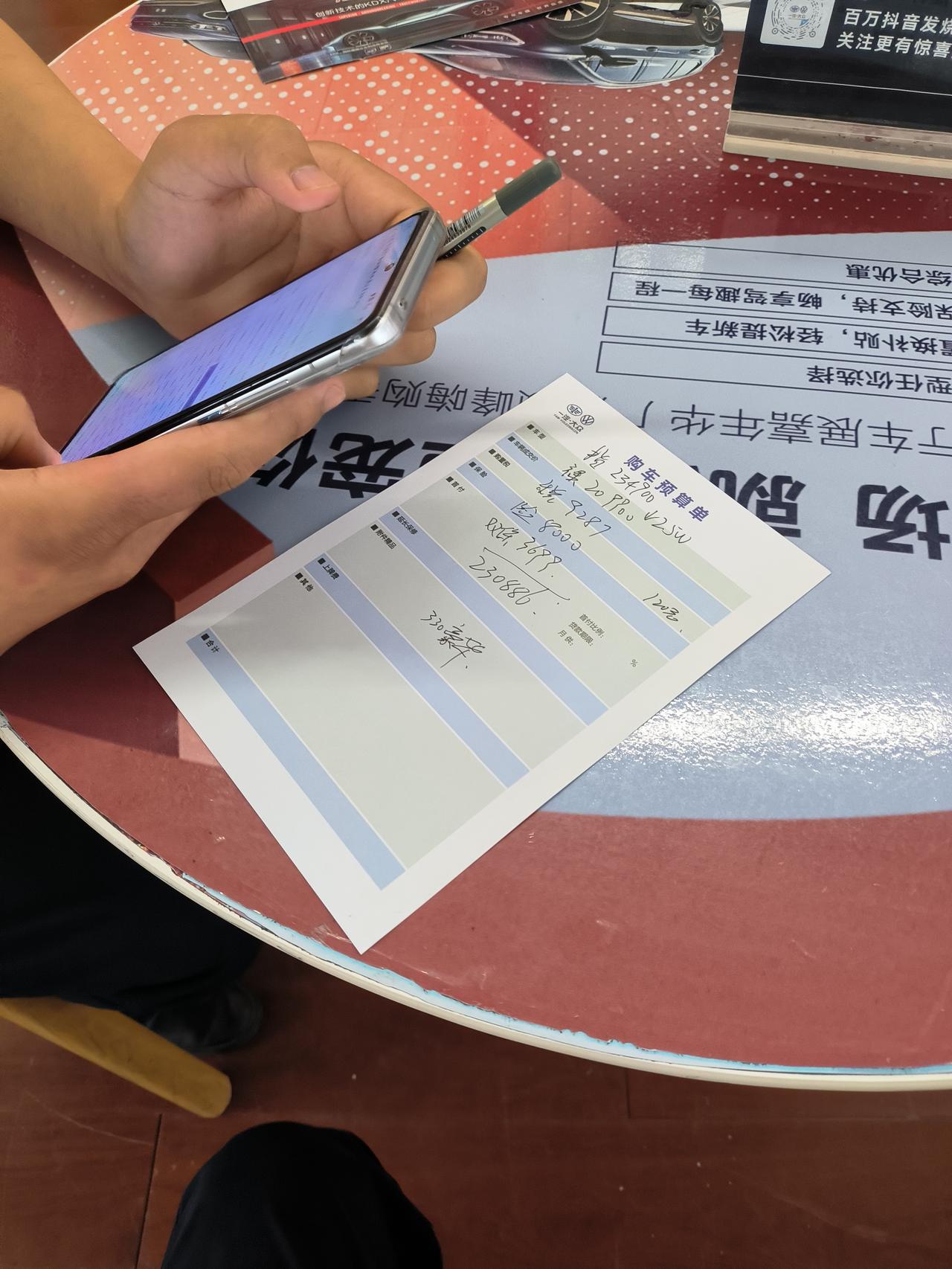 大众迈腾 济南首佳 23w330豪华  当猪杀