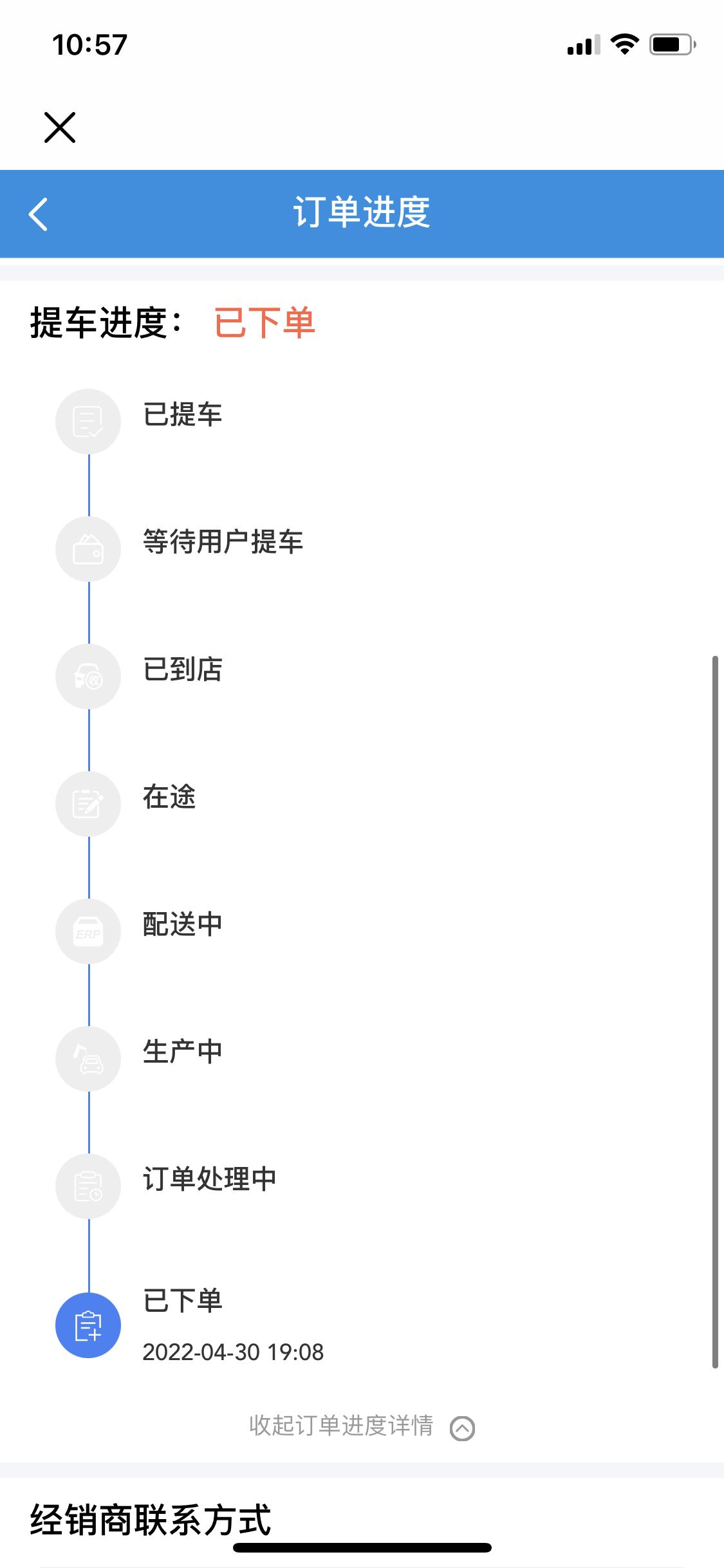长安UNI-V 长安的这个匹配真的是绝了，二十多天了，还没匹配上，领航不造了？我拿钱给你投资呢？