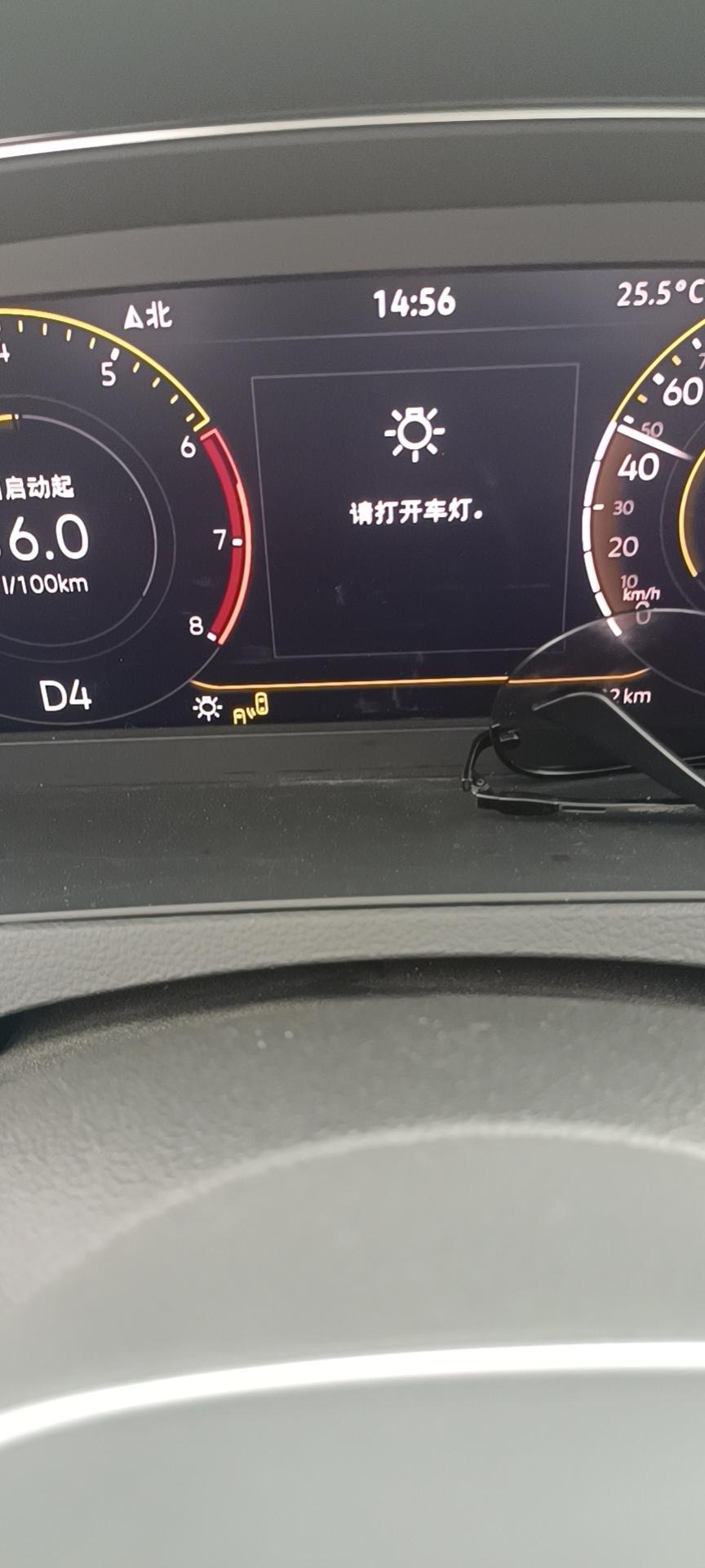 下雨你们迈腾会出现这个故障代码吗？