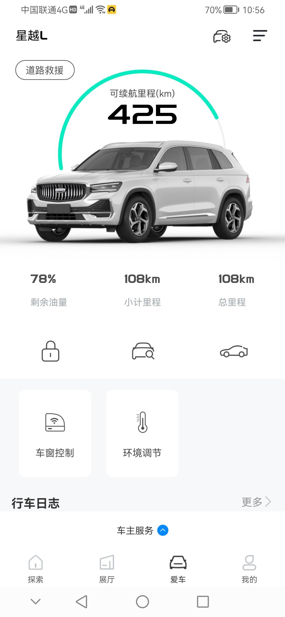 提车2天，刚跑100公里，分享一下驾驶感受，写的不好还请见谅，这个车从我坐进驾驶室就有一种感觉，高端！内饰没得说白棕搭配