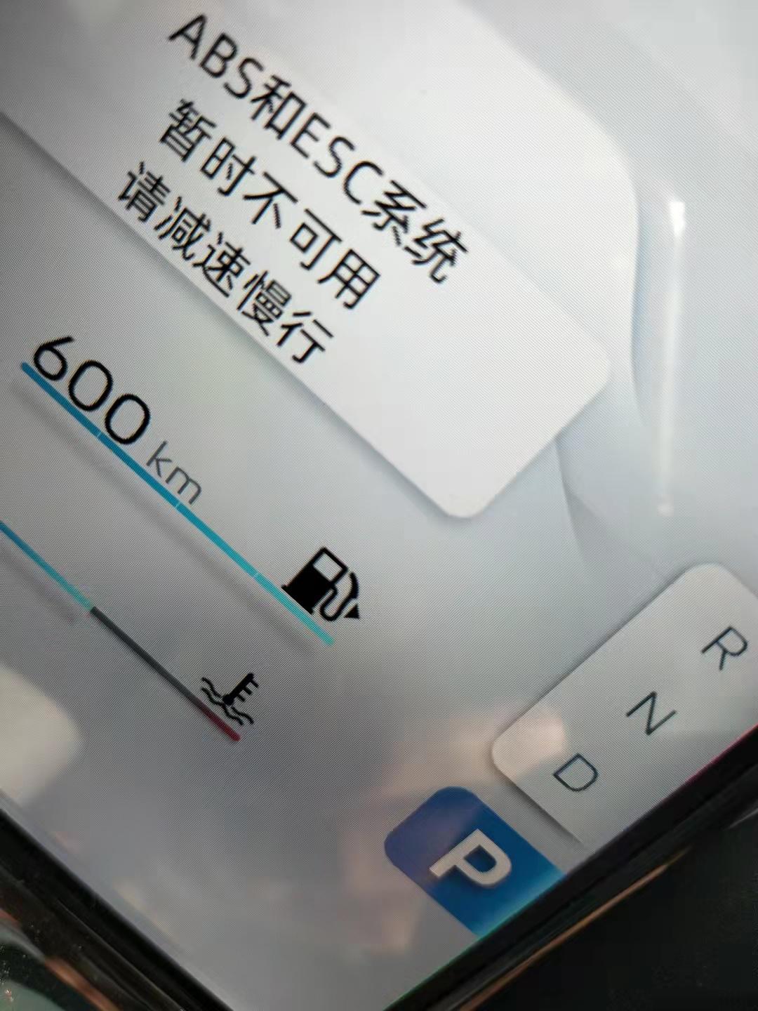 吉利星越L 在线等，求如何解决，急开着开着就这样了