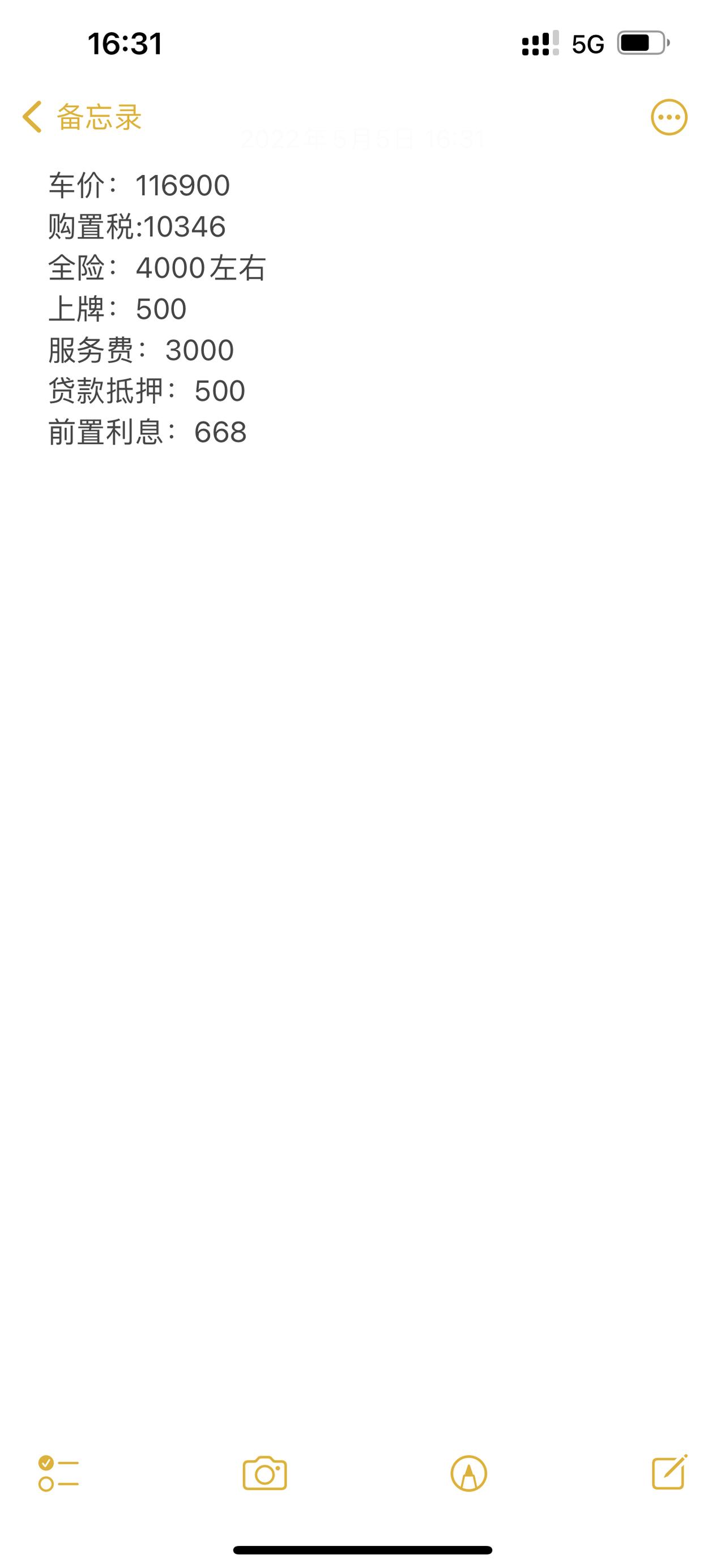长安UNI-V 这个价格咋样 尊贵 还有的谈吗
