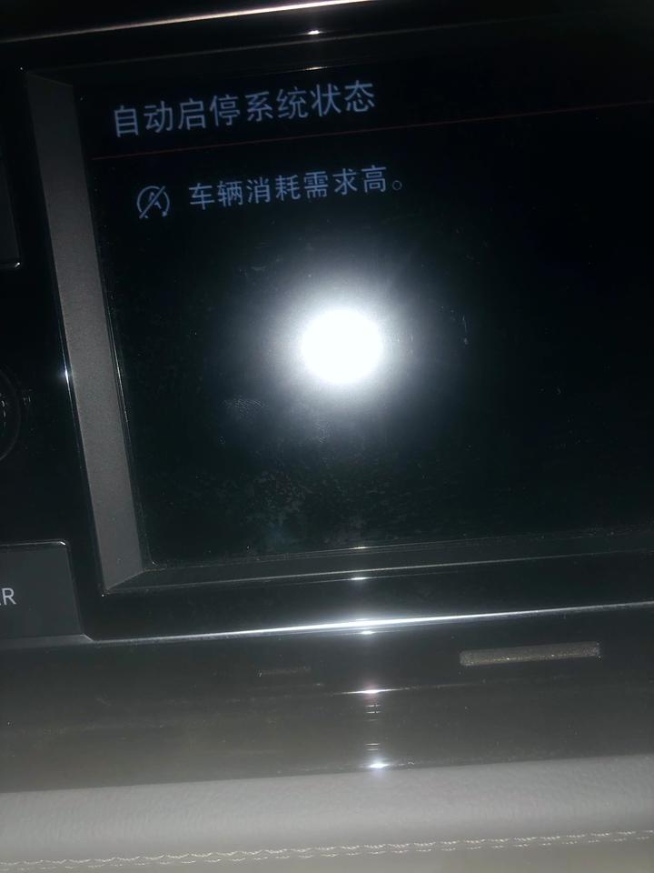 我是19-20款速腾1.4t舒适版。 保养加机油用什么型号的。 车辆自动启停为什么一直显示车辆消耗需求高。 求告知?