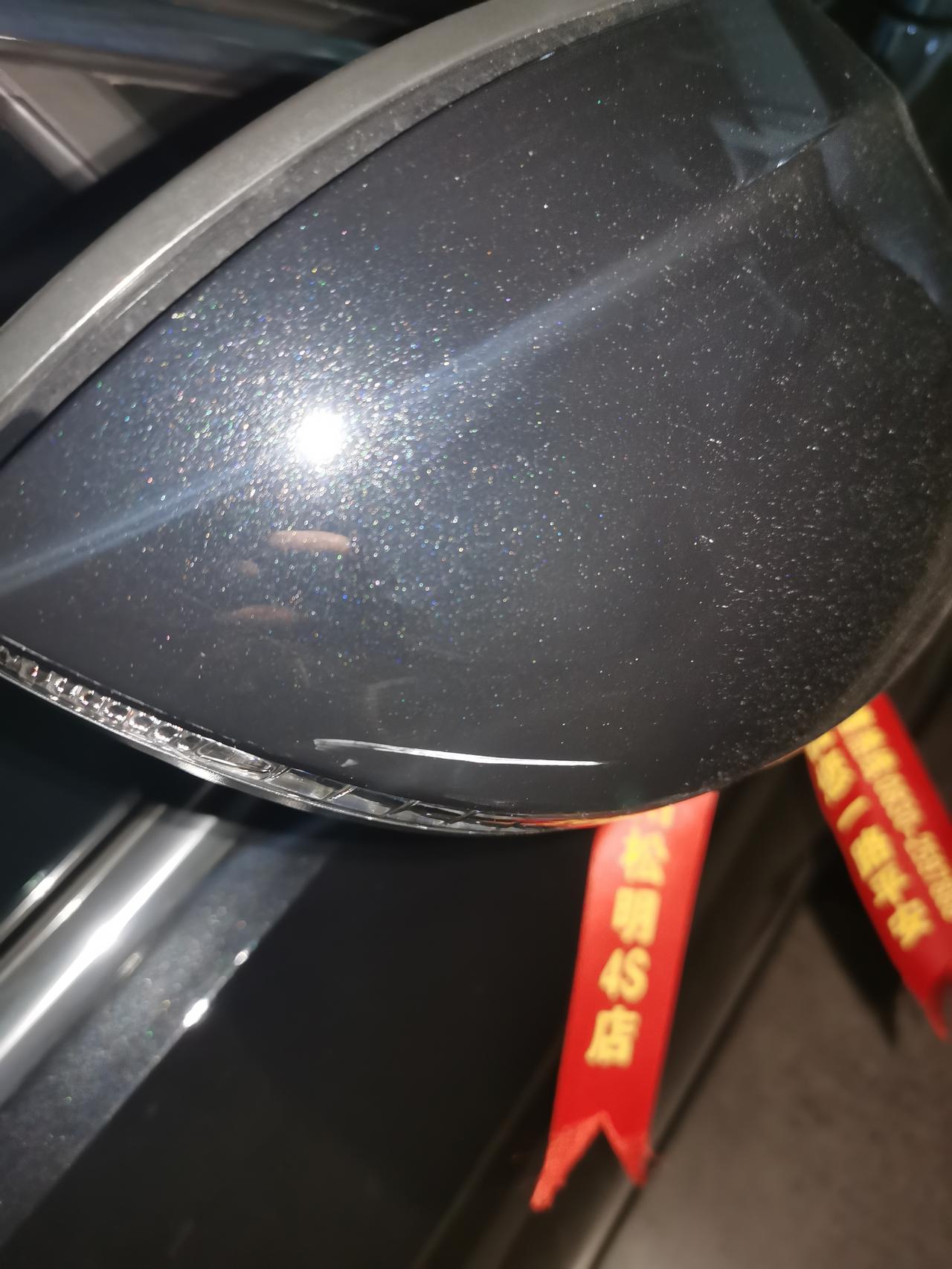 大众迈腾 错车的时候太窄，就顾着车身，后视镜挂到路边后视镜了，才提车一周，这伤到底漆没啊，需要补漆么，不懂