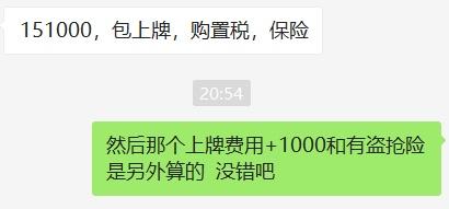 吉利星瑞 这个价格还有还的必要吗