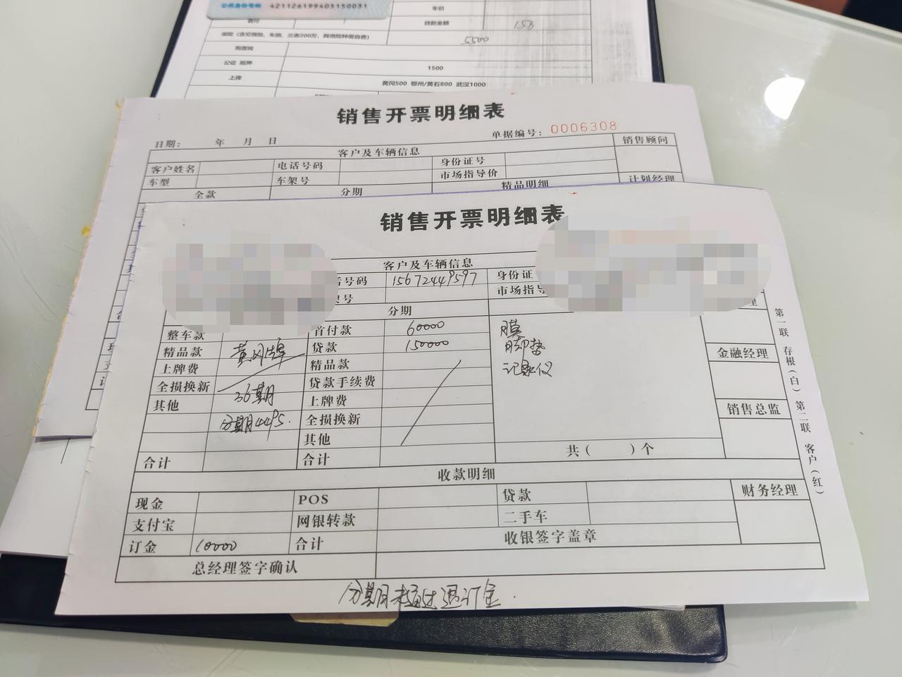 请问下大家今天订了迈腾330豪华，落地21万，贷款15万分期3年利息11800，送了车膜和脚垫记录仪，请问下大家这个价格