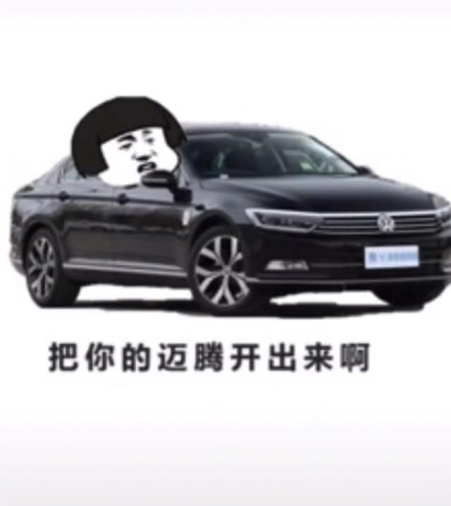 迈腾330怎么刷隐藏功能 都是什么价位？