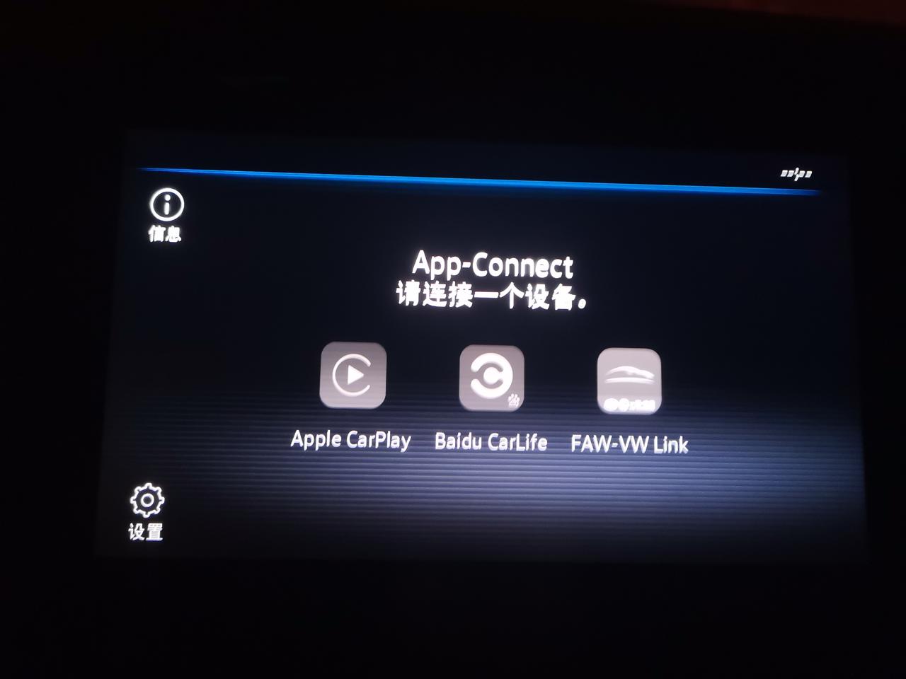 大众速腾 怎么连接不上？点不了。怎么连接呢