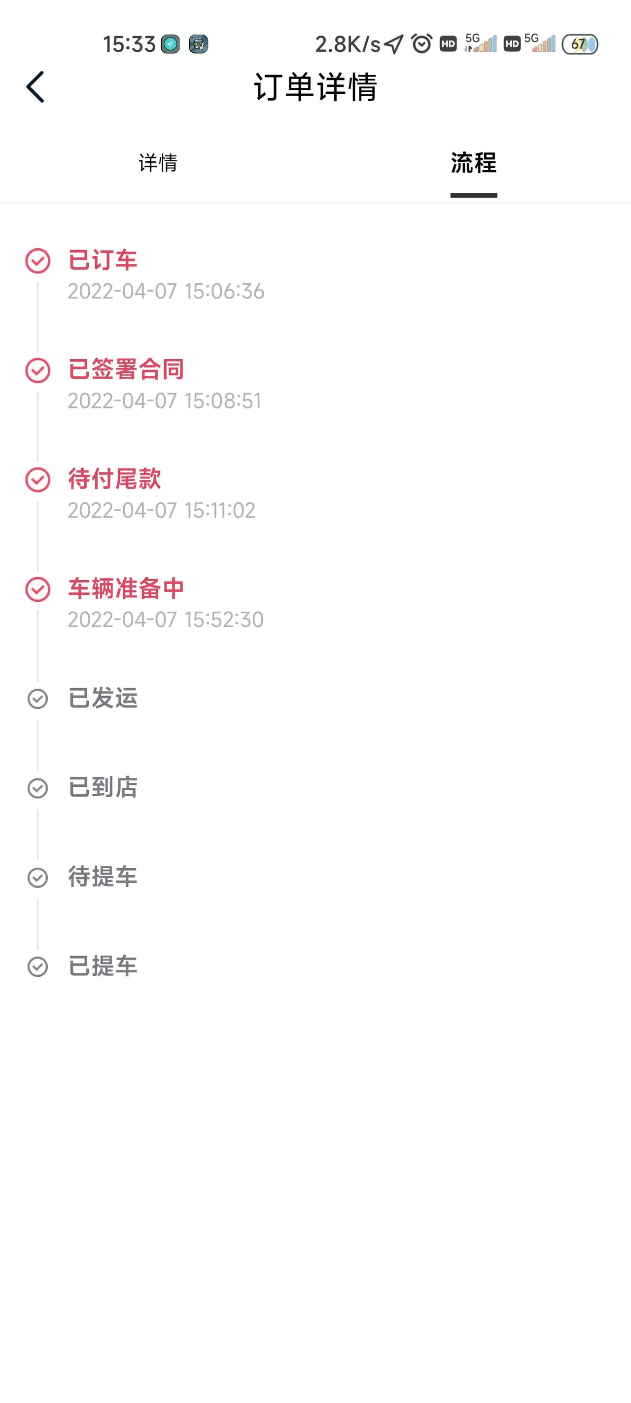 长安UNI-V 为什么一动不动