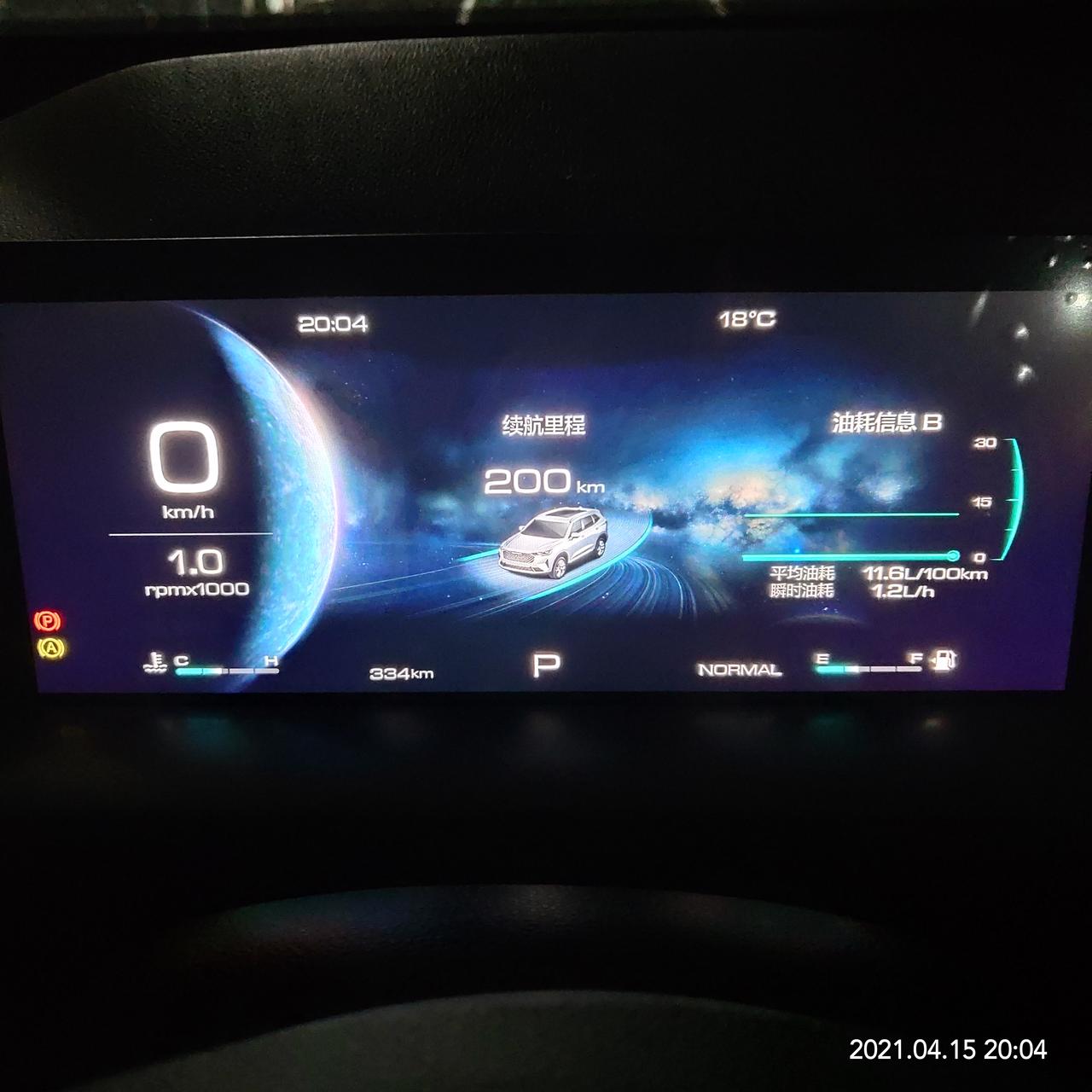 哈弗H6 怠速驾驶位震动感很强，请问有什么办法解决？新车pro目前600km, 怠速800。  座椅靠背，中央水杯架，方
